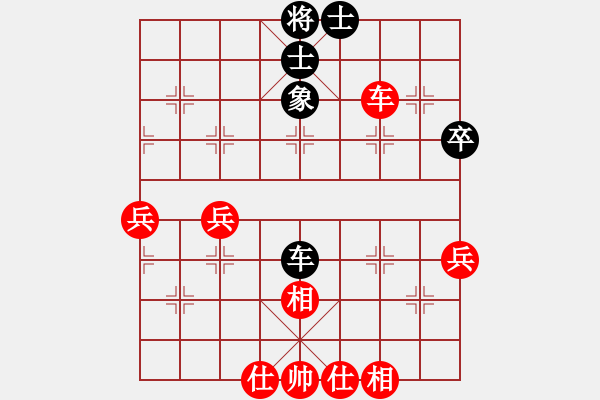 象棋棋譜圖片：遼寧姑娘(1段)-勝-大難不死(6段) - 步數(shù)：80 