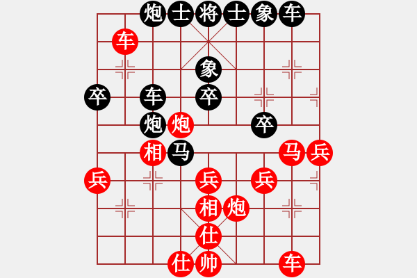 象棋棋譜圖片：袁金龍(9-3) 先負(fù) wgp - 步數(shù)：40 