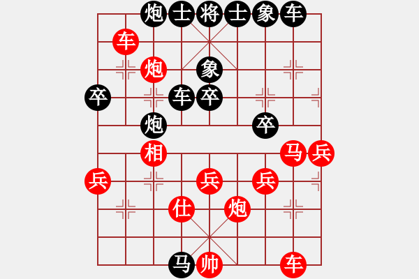 象棋棋譜圖片：袁金龍(9-3) 先負(fù) wgp - 步數(shù)：46 