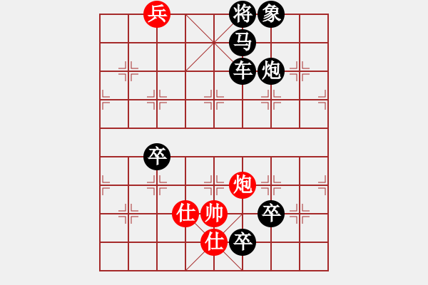 象棋棋譜圖片：那一劍的風情 17勝 - 步數：10 