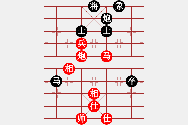 象棋棋谱图片：巫沧(9段)-和-旋风小子(月将) - 步数：130 