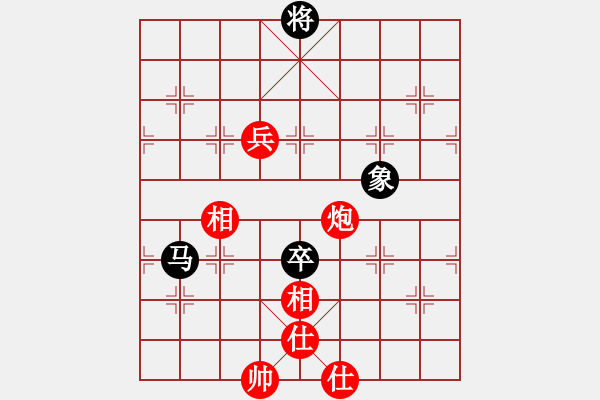 象棋棋谱图片：巫沧(9段)-和-旋风小子(月将) - 步数：150 