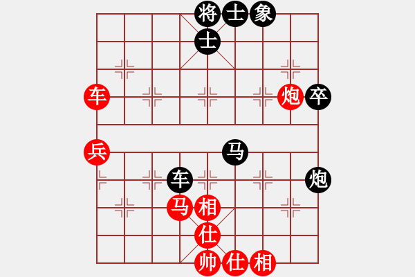 象棋棋谱图片：巫沧(9段)-和-旋风小子(月将) - 步数：70 