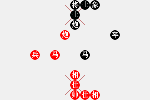 象棋棋谱图片：巫沧(9段)-和-旋风小子(月将) - 步数：80 