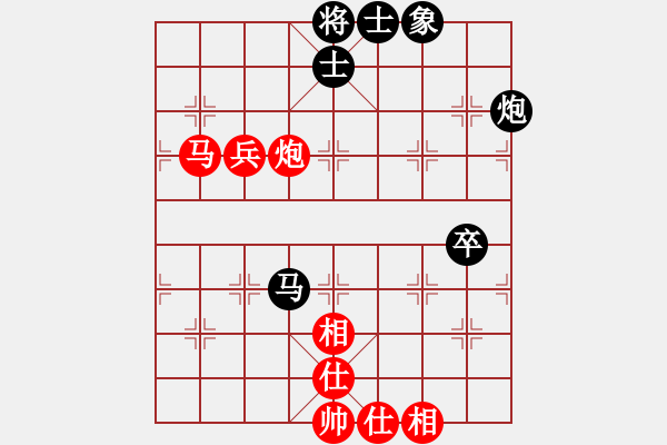 象棋棋谱图片：巫沧(9段)-和-旋风小子(月将) - 步数：90 
