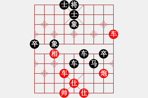 象棋棋譜圖片：藍(lán)海先負(fù)活折騰 - 步數(shù)：100 