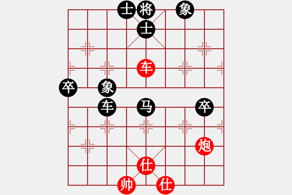 象棋棋譜圖片：藍(lán)海先負(fù)活折騰 - 步數(shù)：108 