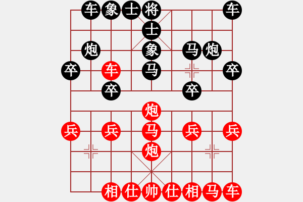 象棋棋譜圖片：藍(lán)海先負(fù)活折騰 - 步數(shù)：20 