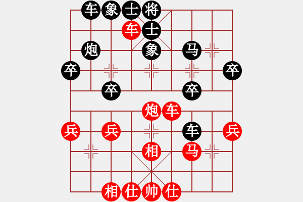 象棋棋譜圖片：藍(lán)海先負(fù)活折騰 - 步數(shù)：40 