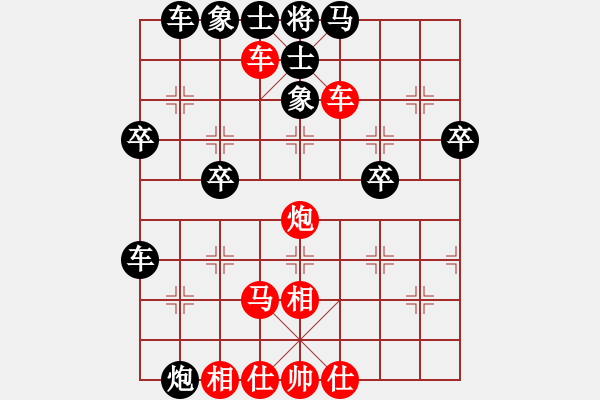 象棋棋譜圖片：藍(lán)海先負(fù)活折騰 - 步數(shù)：50 