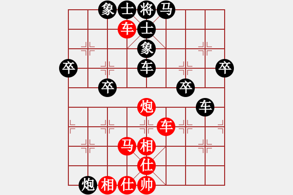 象棋棋譜圖片：藍(lán)海先負(fù)活折騰 - 步數(shù)：60 