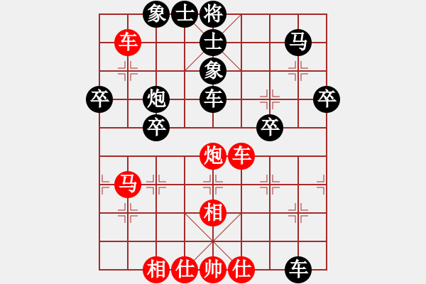 象棋棋譜圖片：藍(lán)海先負(fù)活折騰 - 步數(shù)：70 