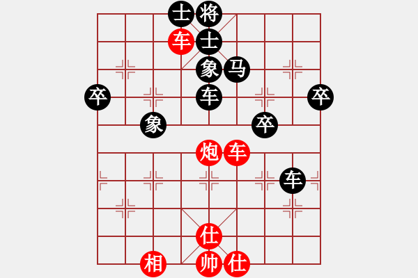 象棋棋譜圖片：藍(lán)海先負(fù)活折騰 - 步數(shù)：80 