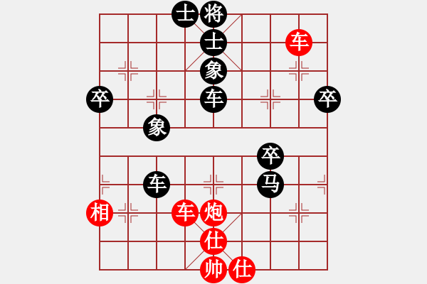 象棋棋譜圖片：藍(lán)海先負(fù)活折騰 - 步數(shù)：90 