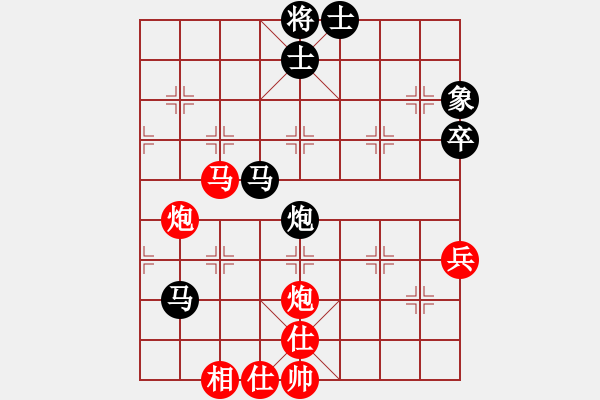 象棋棋譜圖片：禮尚網(wǎng)來(9星)-和-印度理工(9星) - 步數(shù)：100 