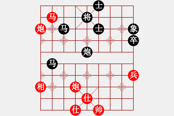 象棋棋譜圖片：禮尚網(wǎng)來(9星)-和-印度理工(9星) - 步數(shù)：120 