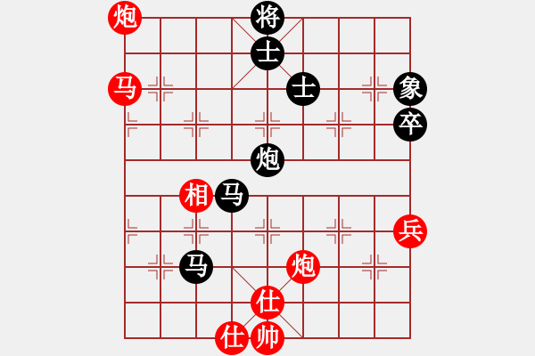 象棋棋譜圖片：禮尚網(wǎng)來(9星)-和-印度理工(9星) - 步數(shù)：150 