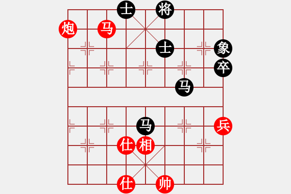 象棋棋譜圖片：禮尚網(wǎng)來(9星)-和-印度理工(9星) - 步數(shù)：170 