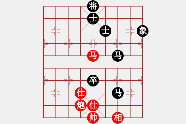 象棋棋譜圖片：禮尚網(wǎng)來(9星)-和-印度理工(9星) - 步數(shù)：250 