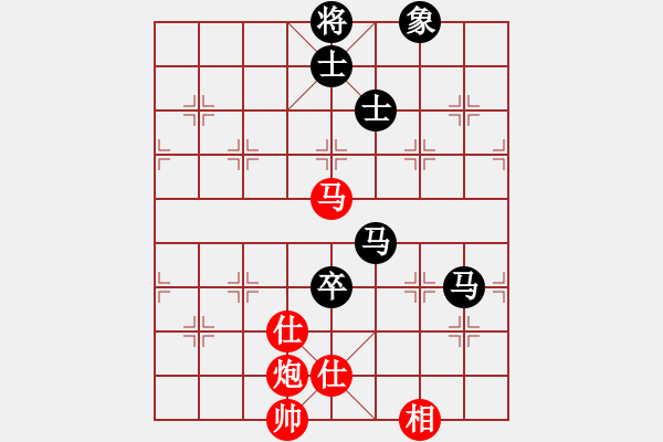 象棋棋譜圖片：禮尚網(wǎng)來(9星)-和-印度理工(9星) - 步數(shù)：260 