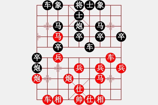 象棋棋譜圖片：禮尚網(wǎng)來(9星)-和-印度理工(9星) - 步數(shù)：30 