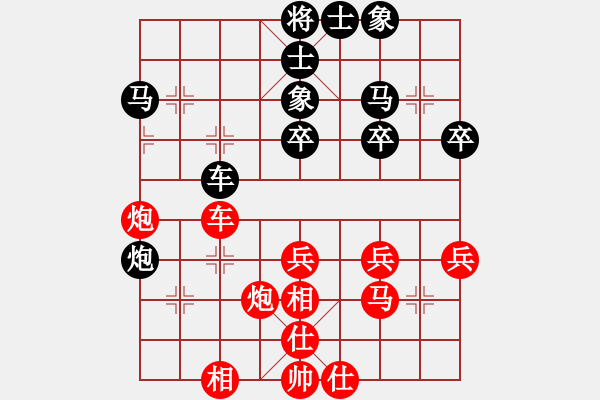 象棋棋譜圖片：禮尚網(wǎng)來(9星)-和-印度理工(9星) - 步數(shù)：40 