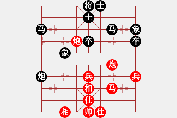 象棋棋譜圖片：禮尚網(wǎng)來(9星)-和-印度理工(9星) - 步數(shù)：50 