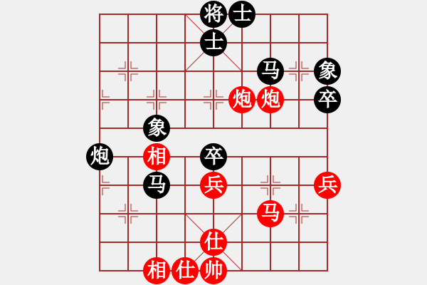 象棋棋譜圖片：禮尚網(wǎng)來(9星)-和-印度理工(9星) - 步數(shù)：60 