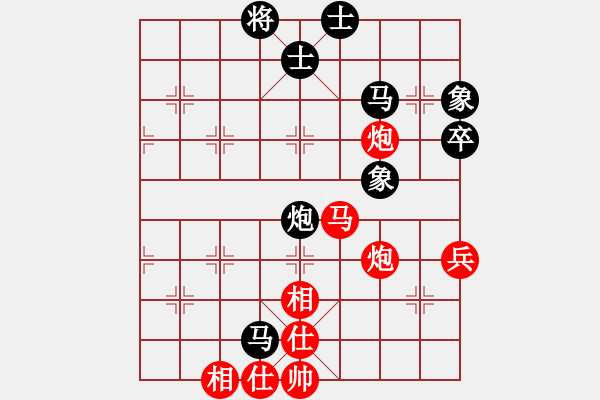 象棋棋譜圖片：禮尚網(wǎng)來(9星)-和-印度理工(9星) - 步數(shù)：70 