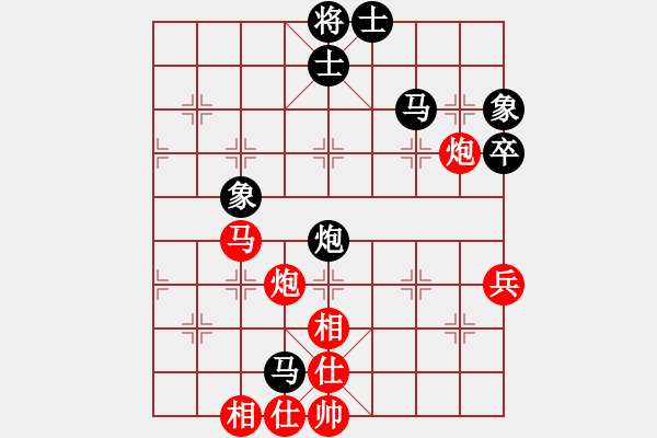 象棋棋譜圖片：禮尚網(wǎng)來(9星)-和-印度理工(9星) - 步數(shù)：80 