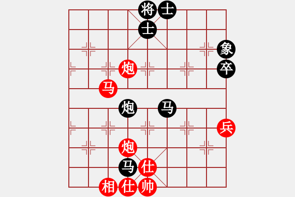 象棋棋譜圖片：禮尚網(wǎng)來(9星)-和-印度理工(9星) - 步數(shù)：90 