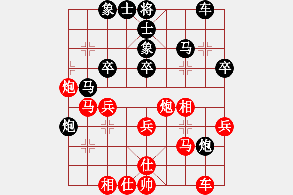 象棋棋譜圖片：謙謙(9-1) 先負(fù) wgp - 步數(shù)：30 