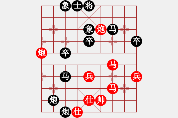 象棋棋譜圖片：謙謙(9-1) 先負(fù) wgp - 步數(shù)：50 