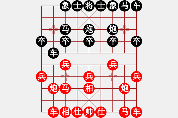 象棋棋譜圖片：剛網(wǎng)賽勝電話響了特大 - 步數(shù)：10 