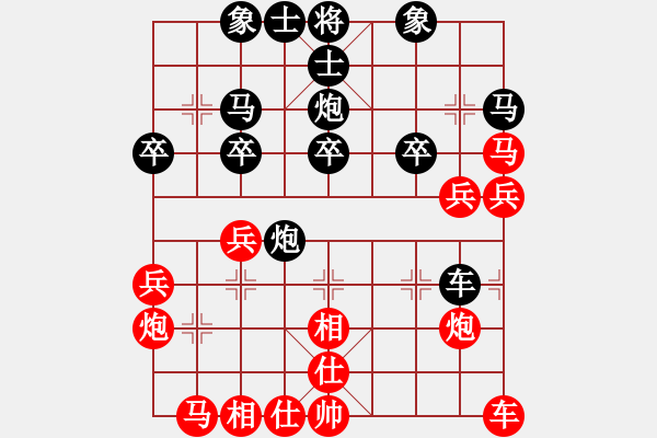 象棋棋譜圖片：剛網(wǎng)賽勝電話響了特大 - 步數(shù)：30 