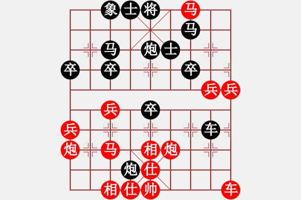 象棋棋譜圖片：剛網(wǎng)賽勝電話響了特大 - 步數(shù)：40 