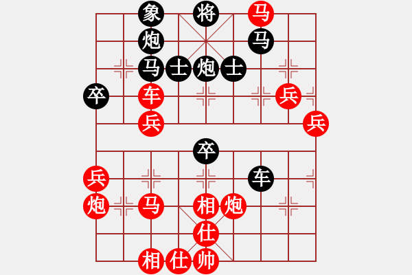 象棋棋譜圖片：剛網(wǎng)賽勝電話響了特大 - 步數(shù)：50 