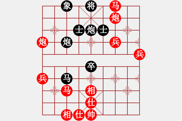 象棋棋譜圖片：剛網(wǎng)賽勝電話響了特大 - 步數(shù)：60 