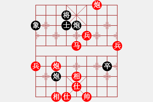 象棋棋譜圖片：剛網(wǎng)賽勝電話響了特大 - 步數(shù)：77 