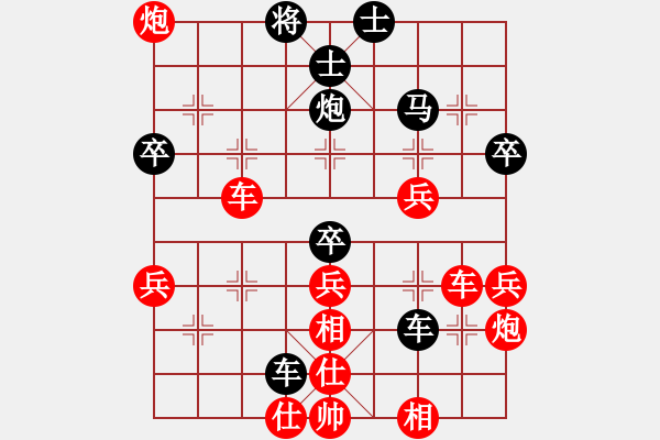 象棋棋譜圖片：姜曉負劉軍22 - 步數(shù)：40 