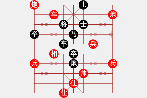 象棋棋譜圖片：姜曉負劉軍22 - 步數(shù)：60 