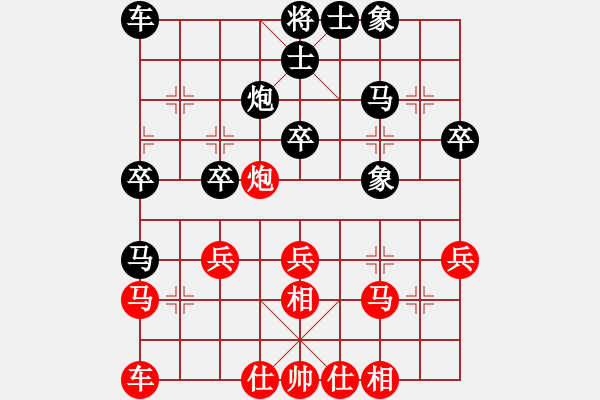 象棋棋譜圖片：2017年翔安杯邀請賽首輪馬來西亞李家慶先負(fù)臺灣吳貴臨 - 步數(shù)：30 