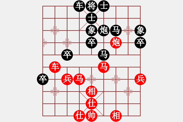 象棋棋譜圖片：2017年翔安杯邀請賽首輪馬來西亞李家慶先負(fù)臺灣吳貴臨 - 步數(shù)：50 