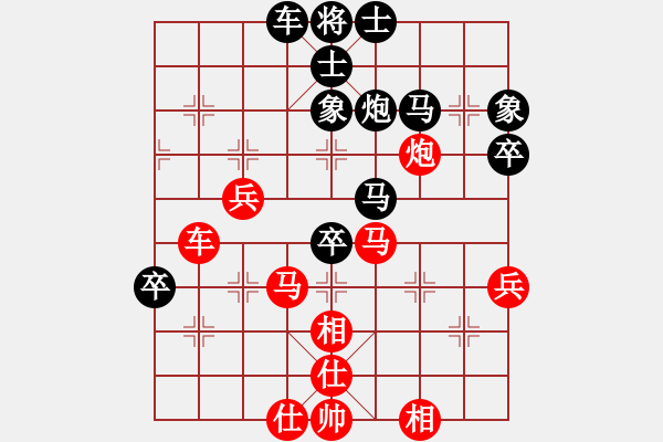 象棋棋譜圖片：2017年翔安杯邀請賽首輪馬來西亞李家慶先負(fù)臺灣吳貴臨 - 步數(shù)：54 