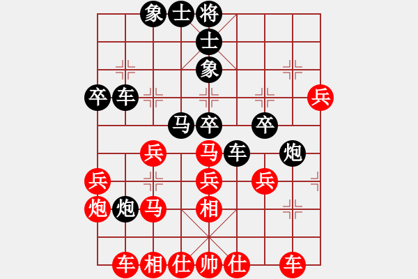 象棋棋譜圖片：黃仕清 先負(fù) 徐崇峰 - 步數(shù)：30 