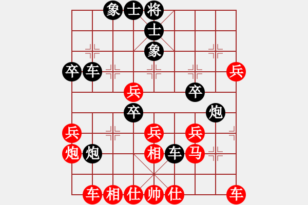 象棋棋譜圖片：黃仕清 先負(fù) 徐崇峰 - 步數(shù)：40 