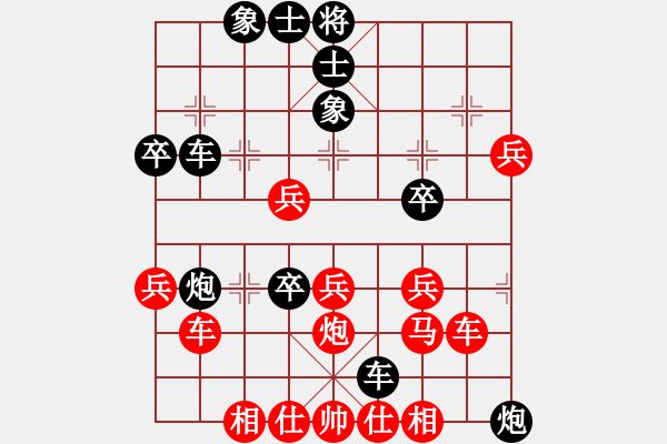 象棋棋譜圖片：黃仕清 先負(fù) 徐崇峰 - 步數(shù)：50 