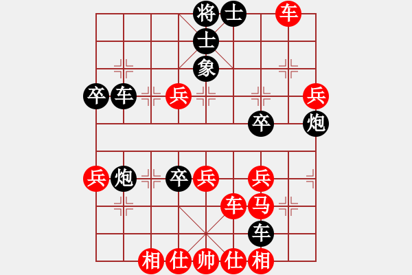 象棋棋譜圖片：黃仕清 先負(fù) 徐崇峰 - 步數(shù)：60 