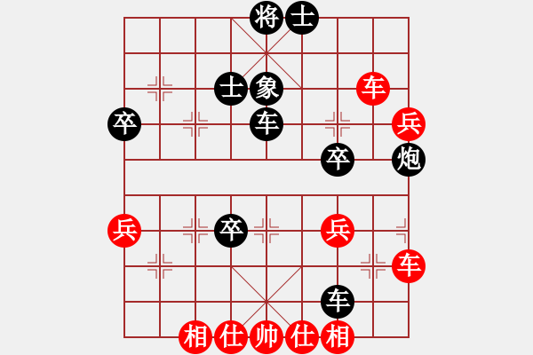 象棋棋譜圖片：黃仕清 先負(fù) 徐崇峰 - 步數(shù)：70 