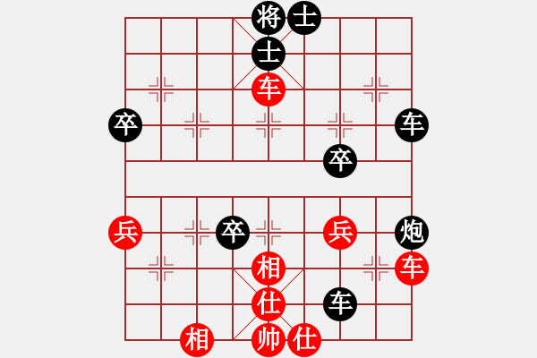 象棋棋譜圖片：黃仕清 先負(fù) 徐崇峰 - 步數(shù)：76 